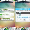 【ミリオンチェイン攻略】課金アイテムのコスモ＆ミリチケを活用してゲームを有利に進めよう！ パネルアクションRPG『ミリオンチェイン』(第8回)