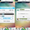 【ミリオンチェイン攻略】課金アイテムのコスモ＆ミリチケを活用してゲームを有利に進めよう！ パネルアクションRPG『ミリオンチェイン』(第8回)