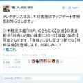 『艦これ』、「川内」や「綾波」の更なる改装を含むアップデートを本日実施