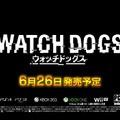 今週発売の新作ゲーム『ウォッチドッグス』『フリーダムウォーズ』『仮面ライダー バトライド・ウォーII』他