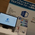 【GTMF2014】あの子たちも駆けつけたーゲーム開発を進化させる12年目のGTMF