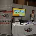 【GTMF2014】あの子たちも駆けつけたーゲーム開発を進化させる12年目のGTMF