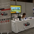 【GTMF2014】あの子たちも駆けつけたーゲーム開発を進化させる12年目のGTMF