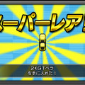 ガチャのパーツでマシンをカスタマイズ！『ガチャレーシング』3DSに登場 ― 懐かしの見下ろし型レースゲーム