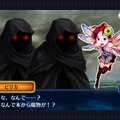 本から、何故魔物が…!?