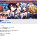 DMMの新たな擬人化ゲームは、巨大美少女「城娘」を育成！ 『御城コレクション』事前登録受付開始