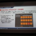 【GTMF 2014】UE4とADX2で高度なサウンド演出をシンプルなワークフローで実現