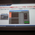 【GTMF 2014】UE4とADX2で高度なサウンド演出をシンプルなワークフローで実現