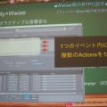 【GTMF 2014】コンソール並のサウンドをスマホで実現する～『かぶりん』にみるWwise導入事例