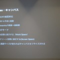 【GTMF 2014】Unityに待望のメインGUIツールが登場！「uGUI」の革新性とは？