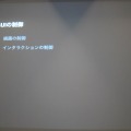 【GTMF 2014】Unityに待望のメインGUIツールが登場！「uGUI」の革新性とは？