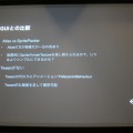 【GTMF 2014】Unityに待望のメインGUIツールが登場！「uGUI」の革新性とは？