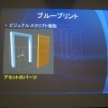 【GTMF 2014】月額19ドル、今こそはじめる「アンリアルエンジン4」　その驚異の性能をチェック！