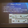 【GTMF 2014】月額19ドル、今こそはじめる「アンリアルエンジン4」　その驚異の性能をチェック！