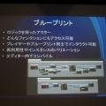 【GTMF 2014】月額19ドル、今こそはじめる「アンリアルエンジン4」　その驚異の性能をチェック！