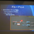 【GTMF 2014】月額19ドル、今こそはじめる「アンリアルエンジン4」　その驚異の性能をチェック！