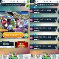 【ミリオンチェイン攻略】新システムの「ハントミッション」と「チャレンジ」でアイテムをザクザク稼げ！ パネルアクションRPG『ミリオンチェイン』プレイレポート(第9回)