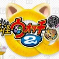 「ニャニャニャ! ネコマリオタイム」に発売直前の『妖怪ウォッチ2』登場、一足先に最新映像をご覧あれ