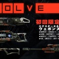 『L4D』チームによる次世代の狩ゲー『Evolve』国内の発売日が決定