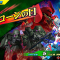 仮面ライダー×ウルトラマン×ガンダム共演！Gジェネスタッフがおくる『スーパーヒーロージェネレーション』PS3/PS Vitaに見参