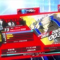 ついに最終章！『P4U2』PV第3弾公開 ― 各キャラのアニメパートや、仮想ゲームセンターなどを見逃すな