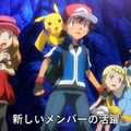 ポケモン映画「破壊の繭とディアンシー」のロケハンスペシャル映像が公開 ─ 舞台は自然と建物が共存するカナダ