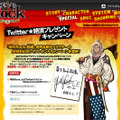 『幕末Rock 超魂』黒船「ペリー・ジュニア」襲来！ 声技（セイギ）迸る展開を綴るPVを見逃すな