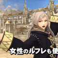 『スマブラ for 3DS / Wii U』に『ファイアーエムブレム 覚醒』の「ルフレ」と「ルキナ」が参戦決定！