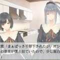 Innocent Greyの人気百合系ミステリィアドベンチャー 『FLOWERS』がPS Vita/PSPに登場