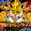 ジャンル「ゲスアクションゲーム」とは一体!? 3DS『奪還指令魔女ダンジョン』その本質に迫る映像も公開