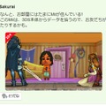 Miiverse「きょうの一枚」より