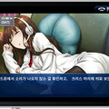 韓国語版『STEINS;GATE 比翼恋理のだーりん』がiOSアプリとして配信開始