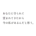 マンガ・アニメを愛するみんなに「ありがとう」 ─ 海賊版対策と正規サイトへの誘導が本格始動