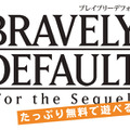 『ブレイブリーセカンド』魔王バスター・マグノリアや新法王アニエスのキャラモデルなど最新画像到着