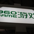 【China Joy 2014】『モンハン』や『パズルボブル』を展示、巨大なアプリストアが強みのQihoo 360