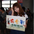 【China Joy 2014】日中対立も今日まで！と思えるような中国美女たち最終版