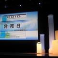 【LEVEL5 VISION 2008】10年目の新たな挑戦！仮想ゲーム機型ポータルサイト「ROID」(6)