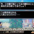 3DS『魔神少女 -Chronicle 2D ACT-』レビュー！ 喋る美少女あり、それなりのアクションあり、そして何より400円