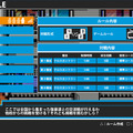 初搭載のオンラインバトル