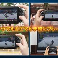 PS Vita版『MHF-Ｇ』、ついに狩猟解禁