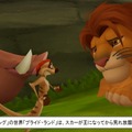 『キングダム ハーツ HD2.5』「くまのプーさん」「蒸気船ウィリー号」など、ディズニーの世界を紹介する動画