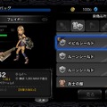 LINEゲームで本格3DアクションRPG登場！3つのボタンで奥深い『LINE レヴァナントゲート』事前登録が開始