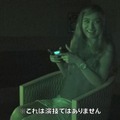 日本のガールズも『P.T.』の恐怖に震撼！新たなゲームプレイトレイラーが公開