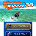 フライハイワークス、3DSで『アクアモーターレーシング3D』を27日配信