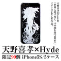 「天野喜孝 × hyde」のコラボiPhoneケース限定99個が即完売し、急遽抽選販売が決定