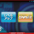 『ガイストクラッシャーゴッド』ガイストを更に強化する新要素「GNA遺伝」とは!? 四体目のゴッドガイストも登場