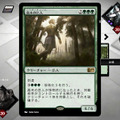 1人でも『Magic:The Gathering』が遊べる『Magic2015 - Duels of The Planeswalkers』。こちらは日本語対応版もアリ。iPadだけではなくPCのSteamやXbox 360などでも配信中です