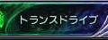 『FF エクスプローラーズ』忍者と時魔道士の参戦が明らかに、そしてあのクラウドの姿も…!?