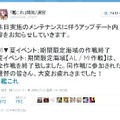 『艦これ』軽空母「隼鷹」のさらなる改装や「大淀」新規グラフィックの実装など、本日のアップデートも要チェック