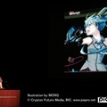 マジカルミライ2014開催直前　前夜祭で 初音ミク関係者がトークした中身は？